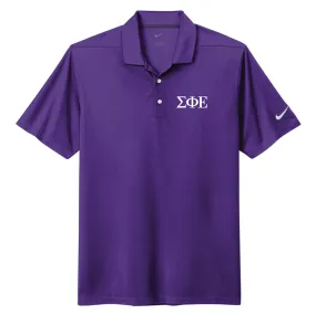 SigEp Performance Polo in Purple by Nike